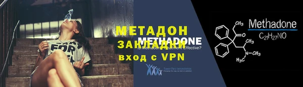 мефедрон VHQ Волосово